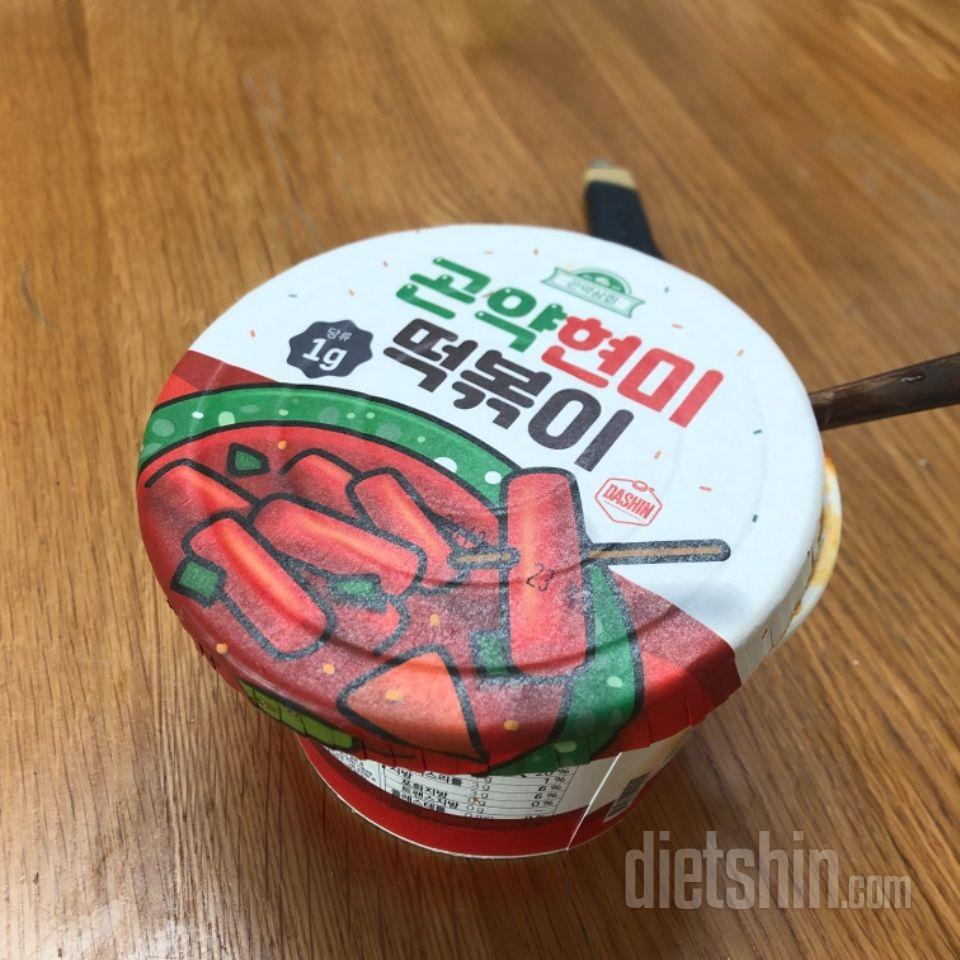 일단 전 엄청난 떡볶이 덕후고 이틀에