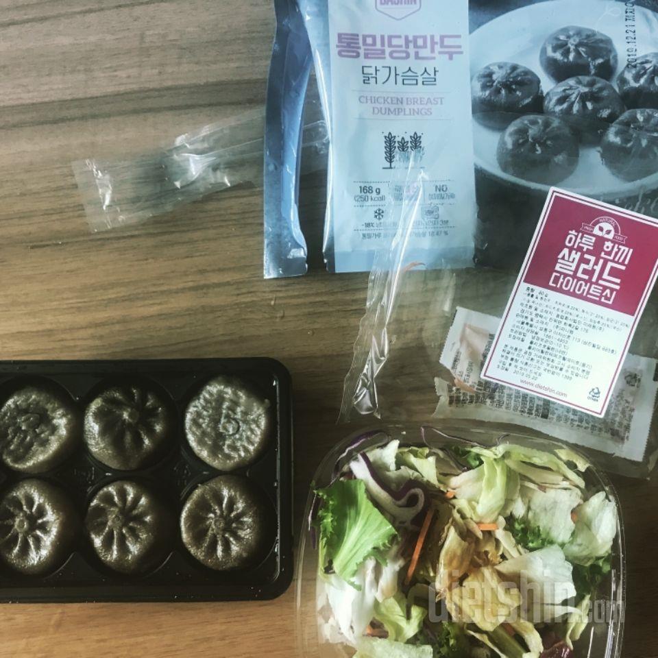 2일차 진행