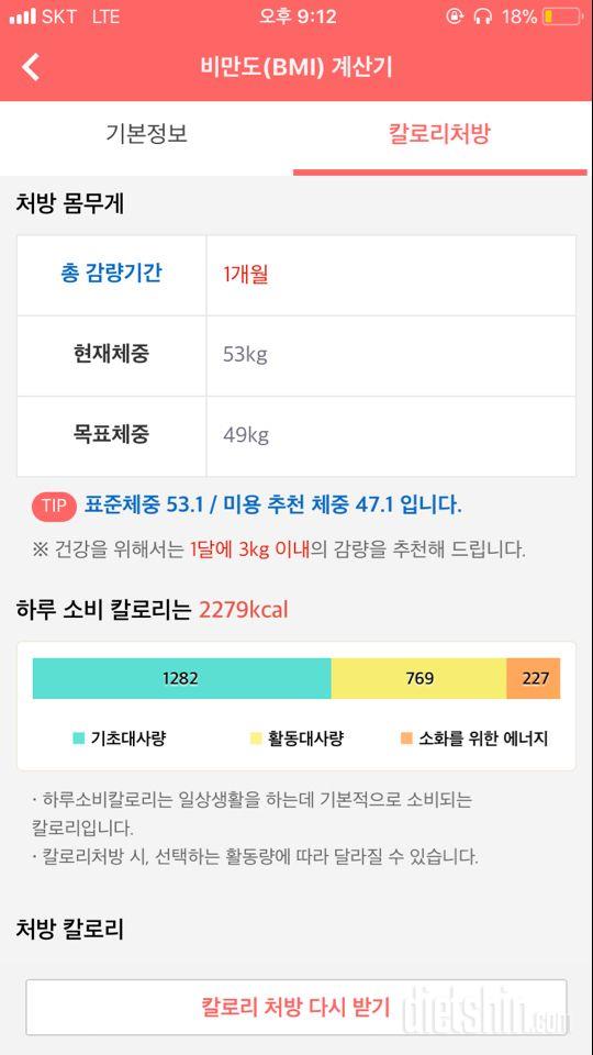 다신 14기 신청합니다!