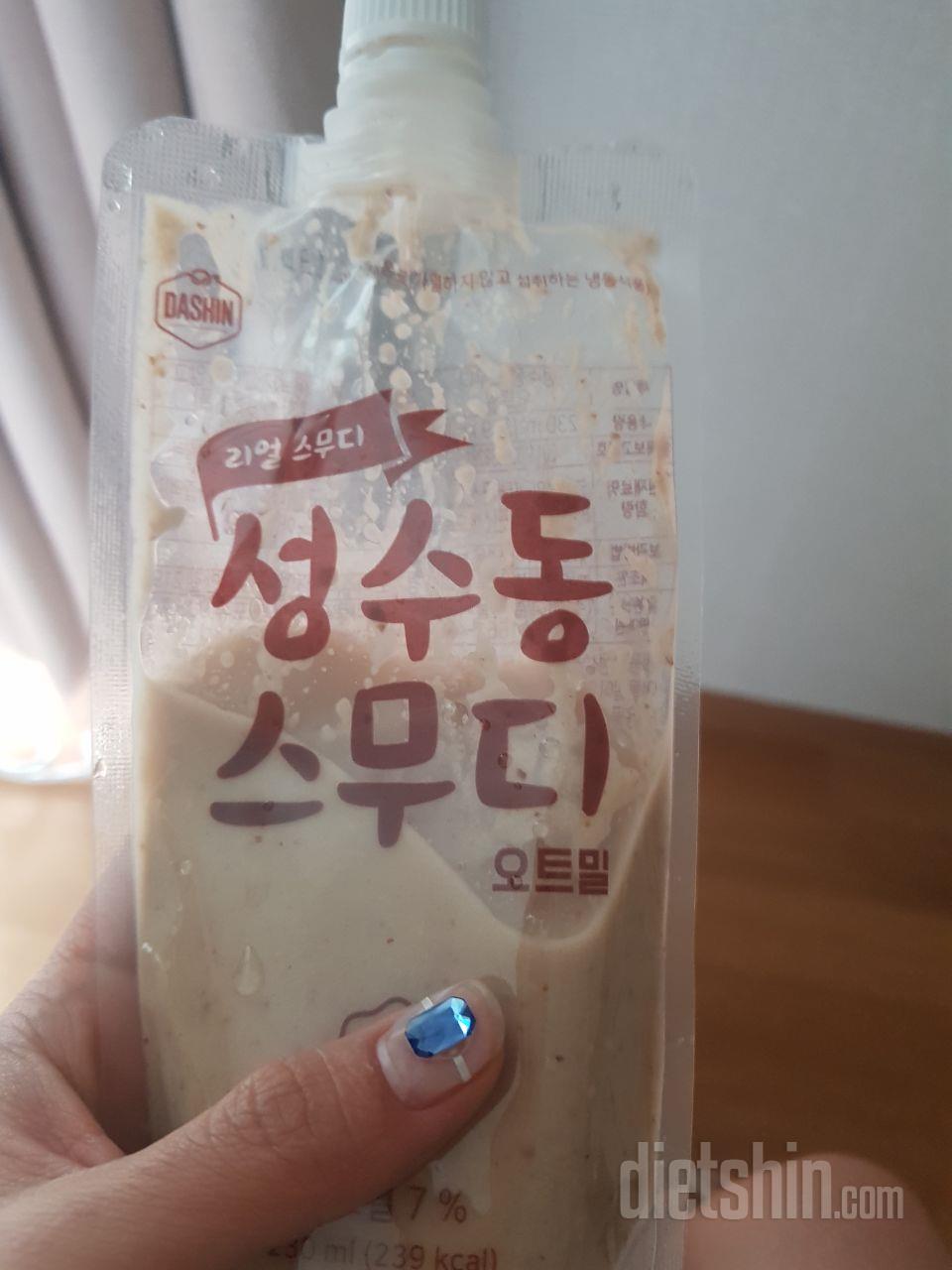 2일차 진행