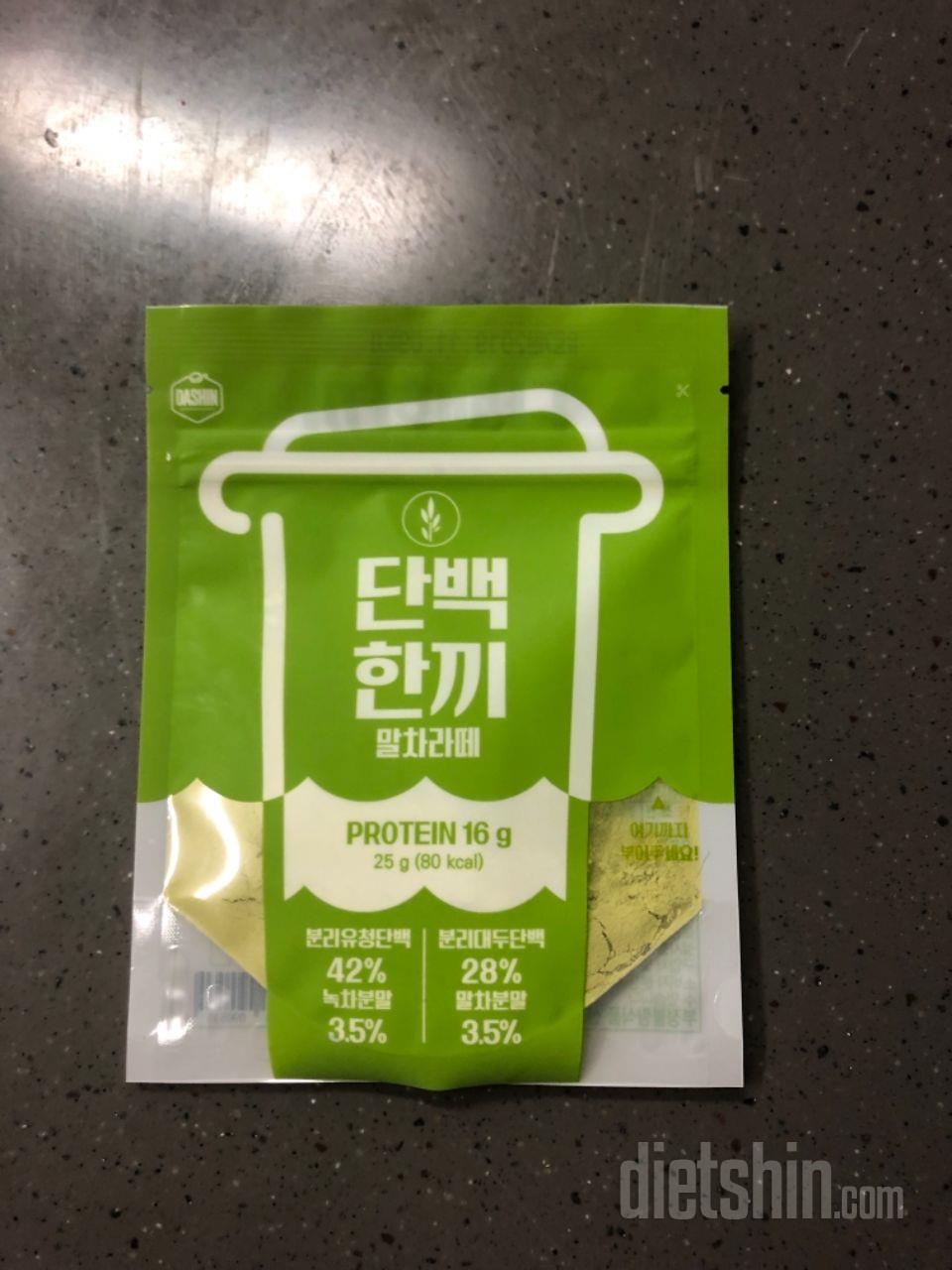 맛있어요~ 저는 녹차랑 카카오가 좋아