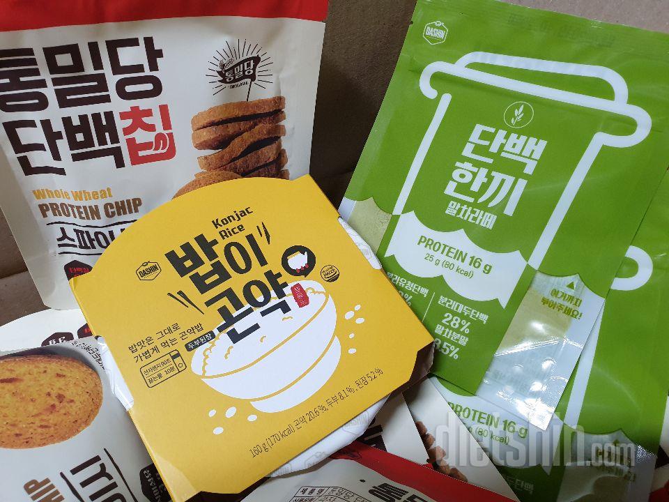 까실까실한 통밀맛이 좋고 저지방우유에