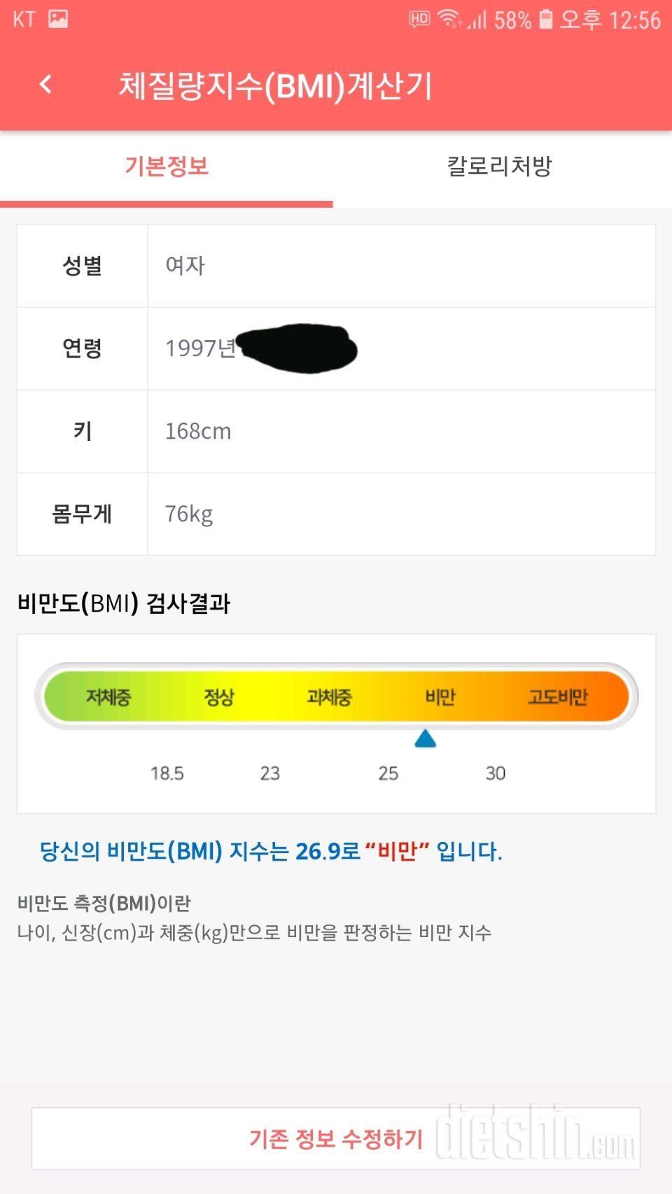 다신 14기 신청합니다!!!!!