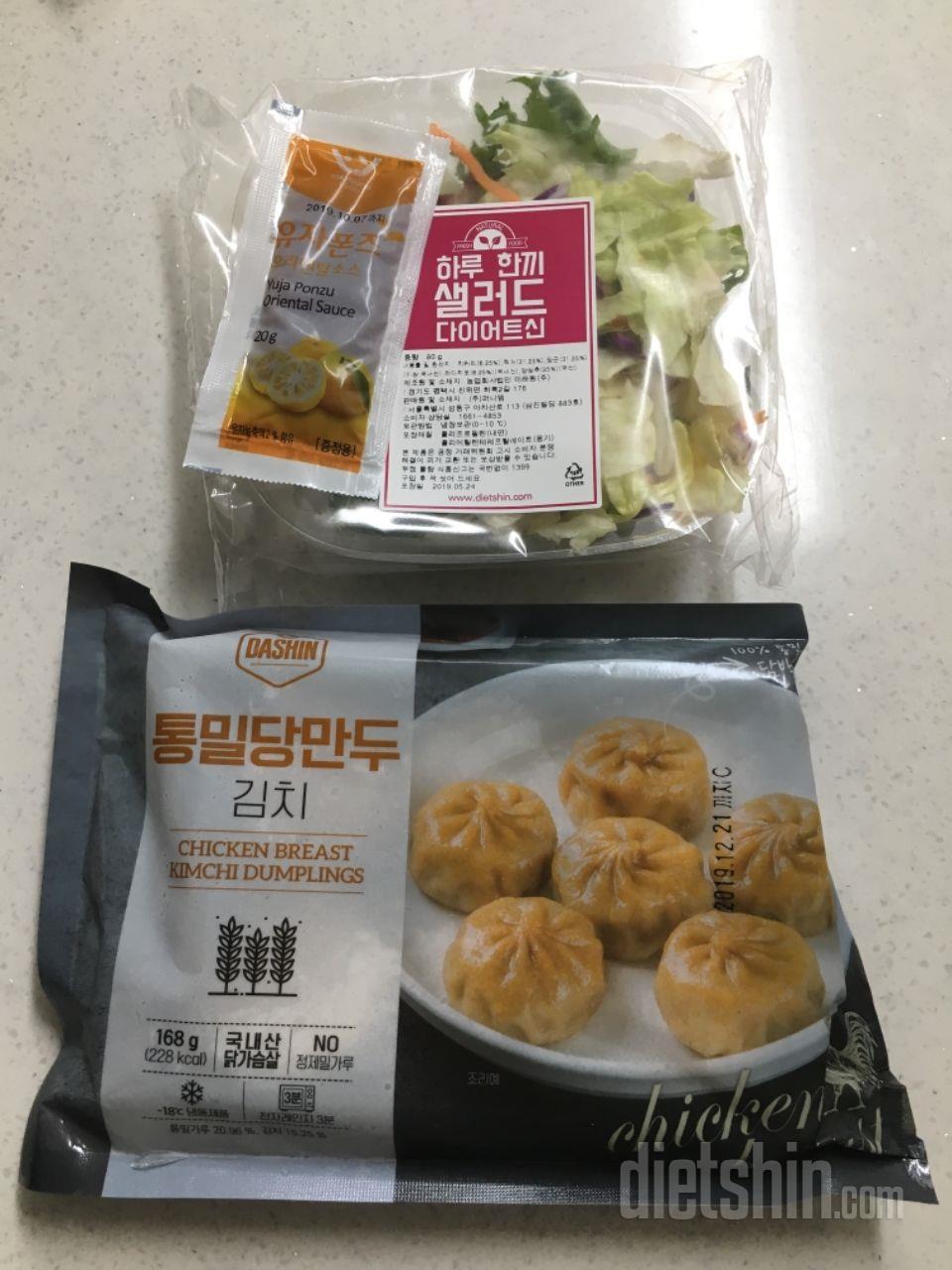 2일차 진행