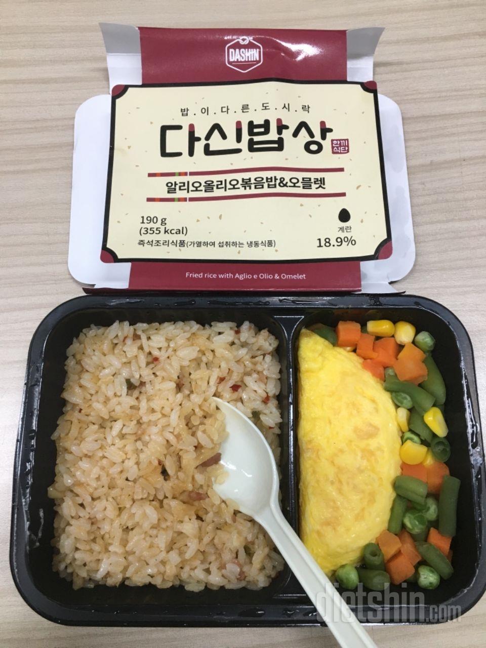 2일차 진행