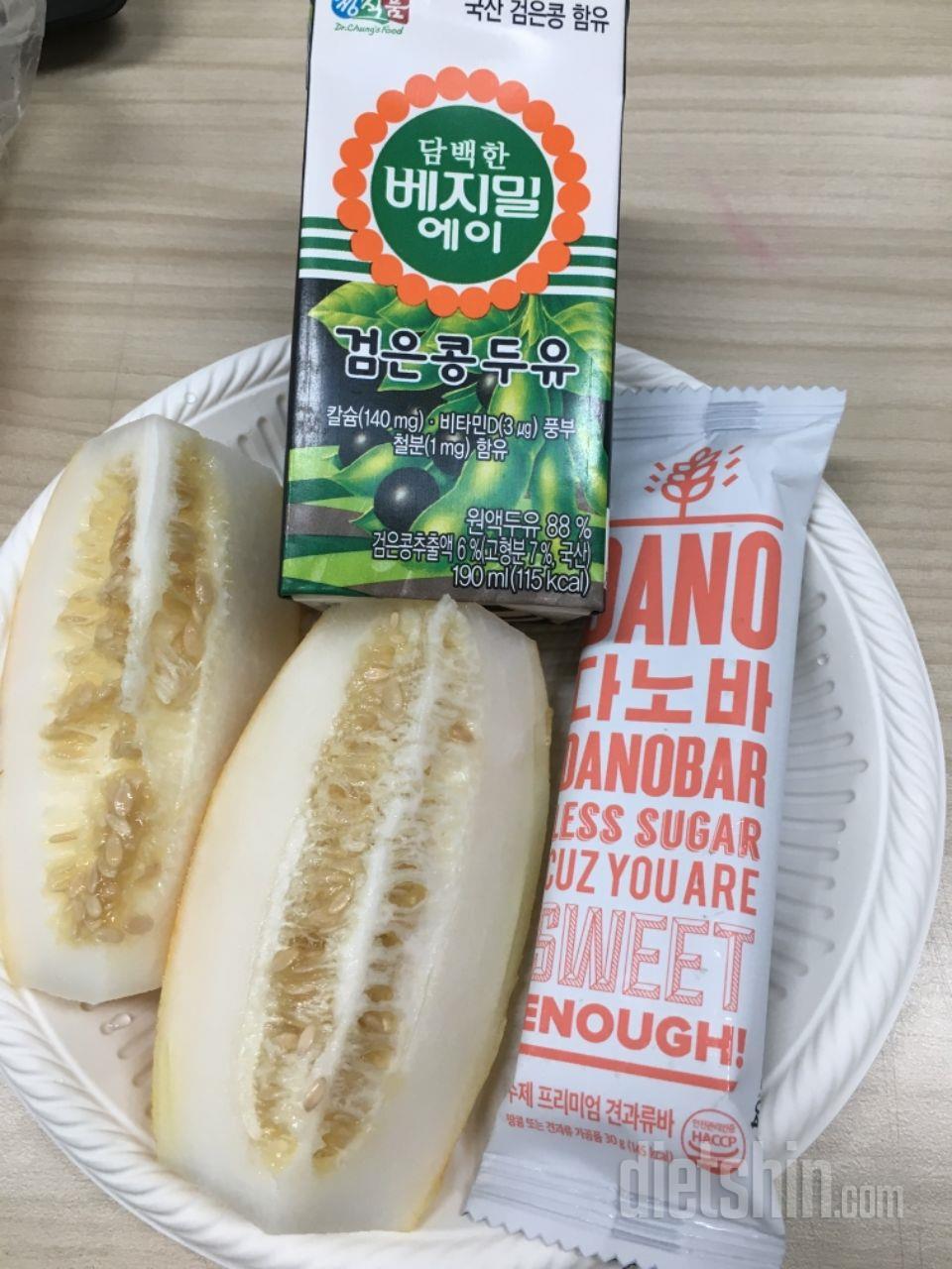 2일차 진행