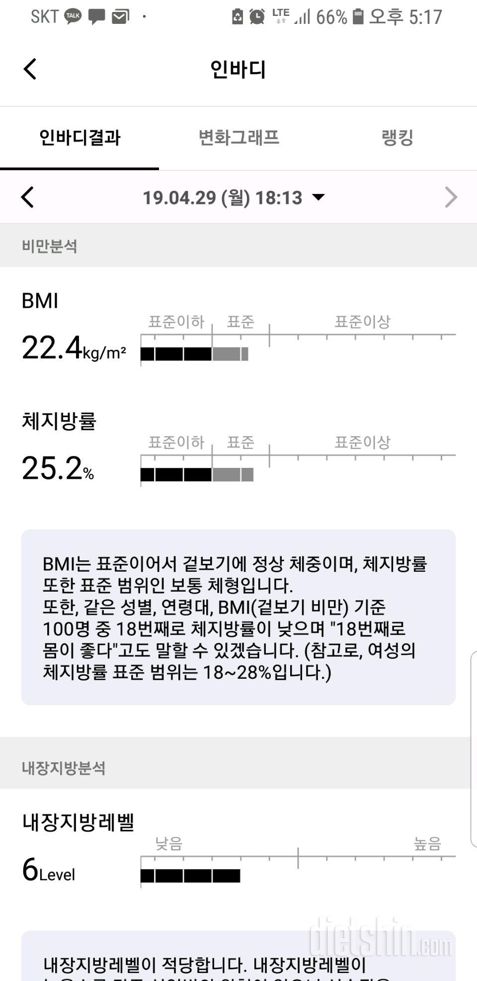 가입인사 드려요^^