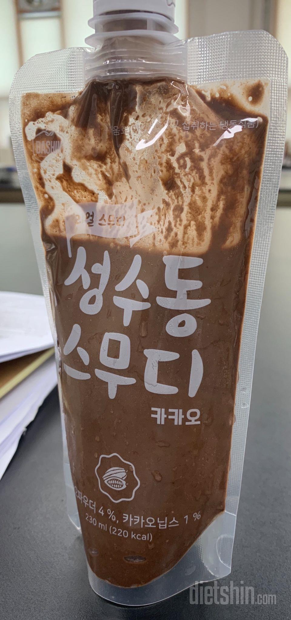 아침에 먹긴 좋아요 2일차인데 뭔가