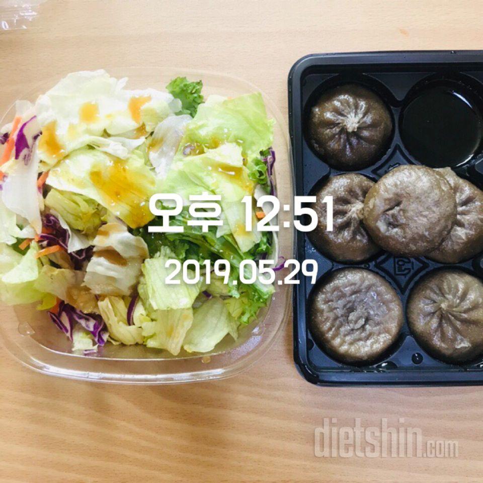 2일차 진행