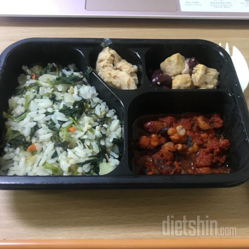 2일차 진행