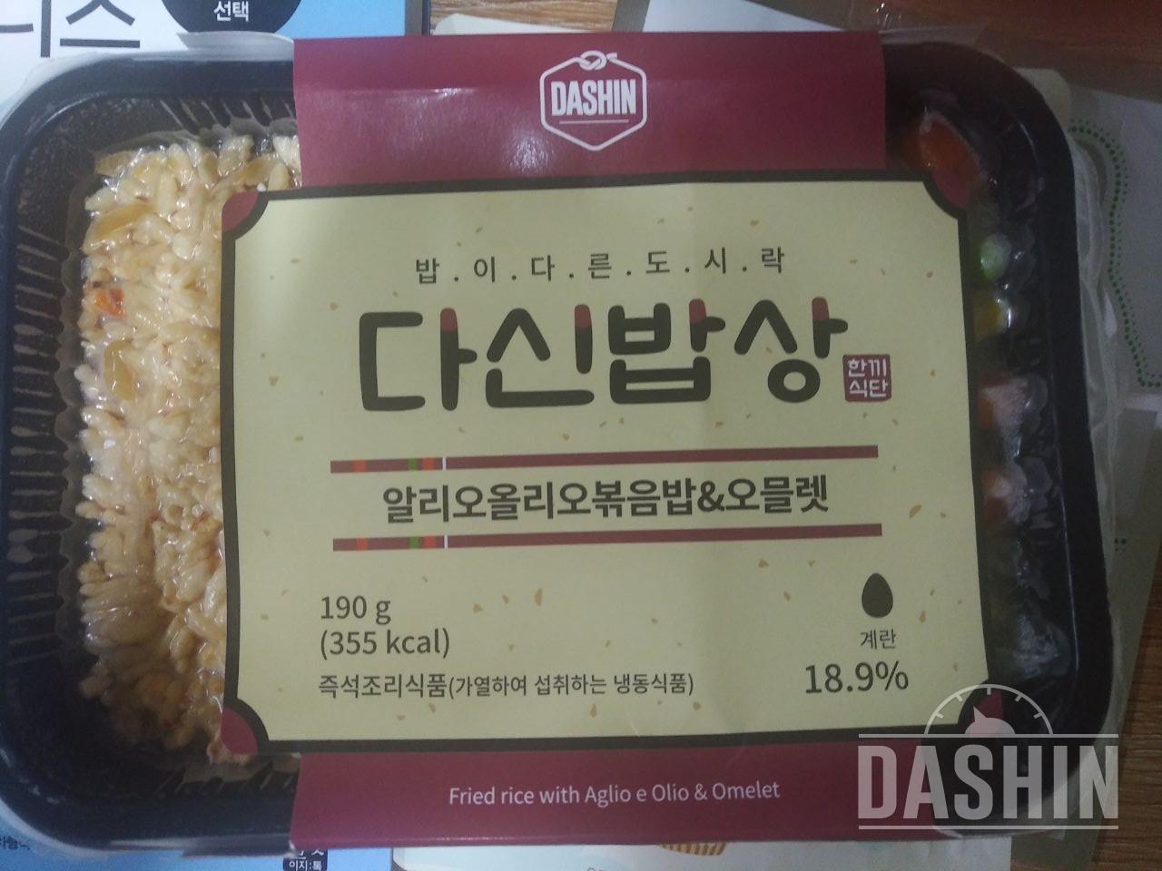 3일차 진행