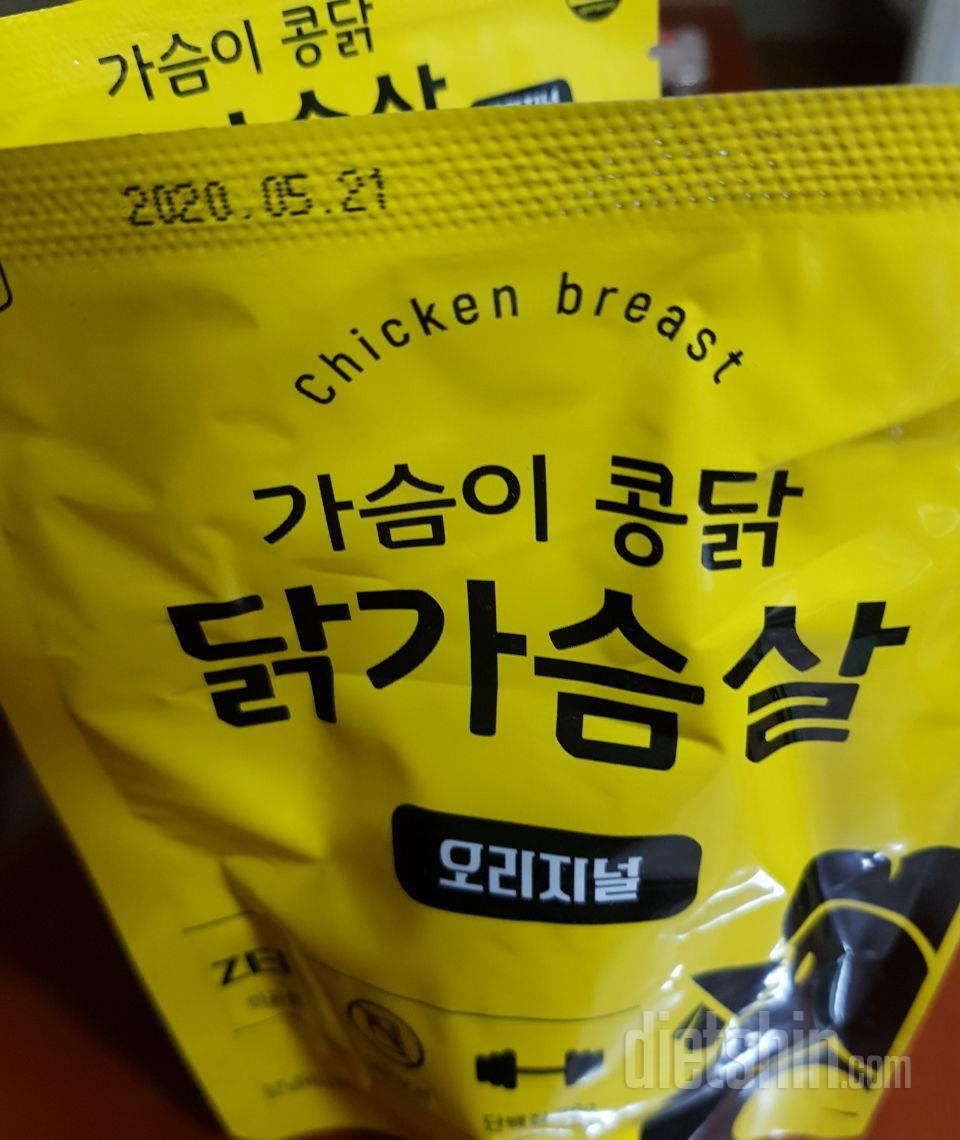 아직 먹어보지않아 맛은 모르구요..