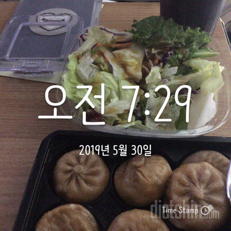 2일차 진행