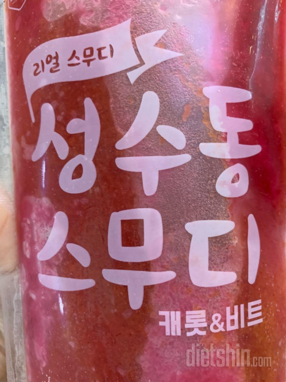 맛잇어요 꼭 성공하고싶어요 나중에 후