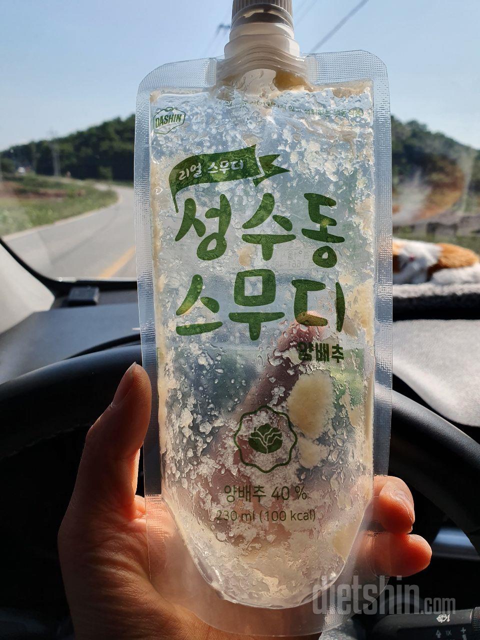 2일차 진행