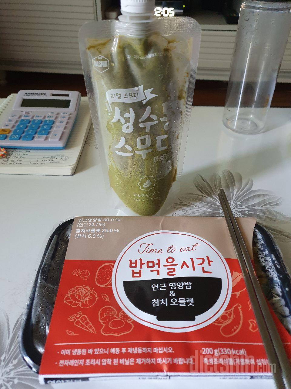 2일차 진행