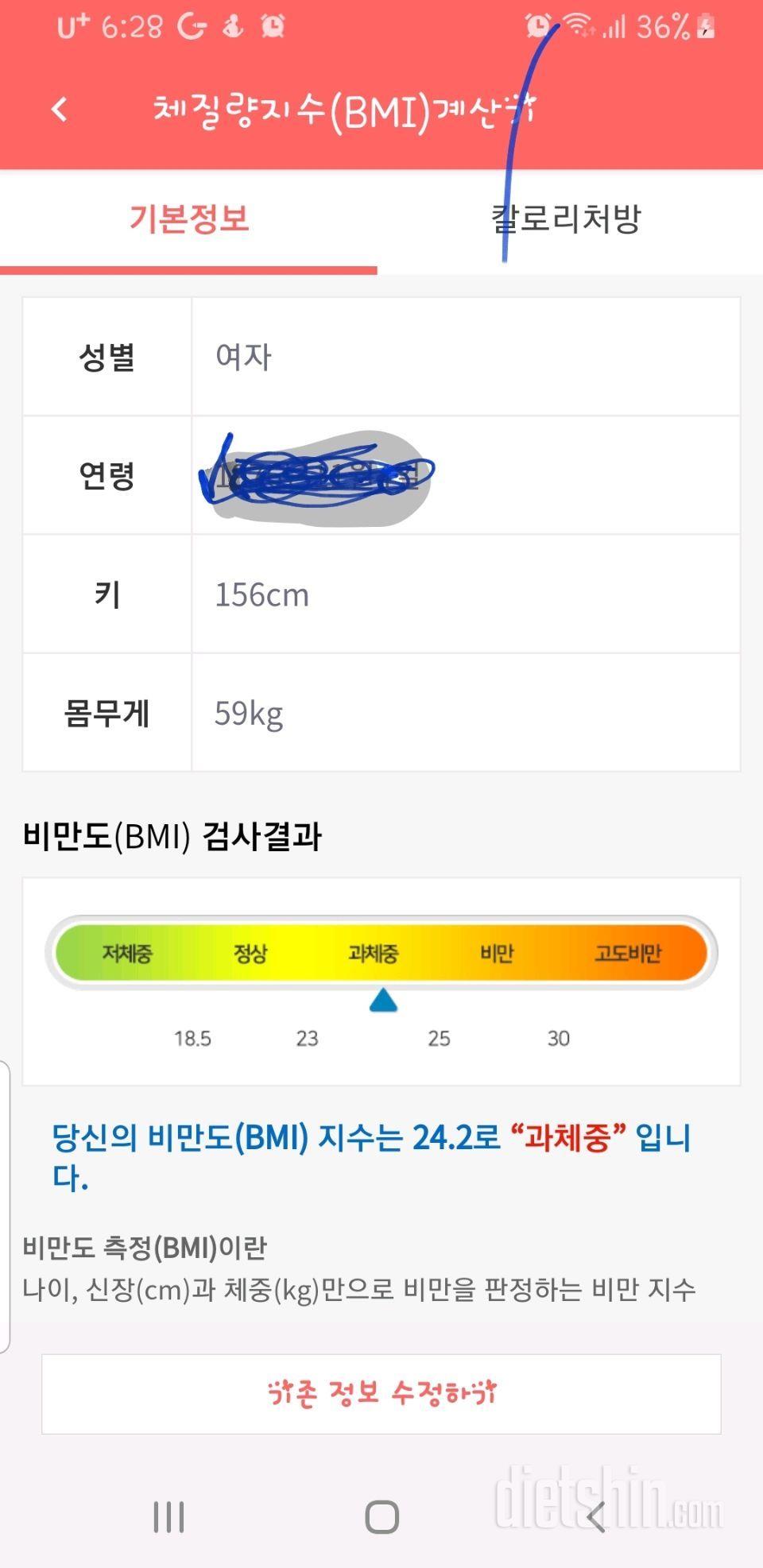 다신14기 신청합니다