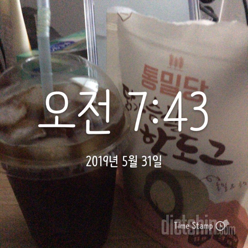 3일차 진행