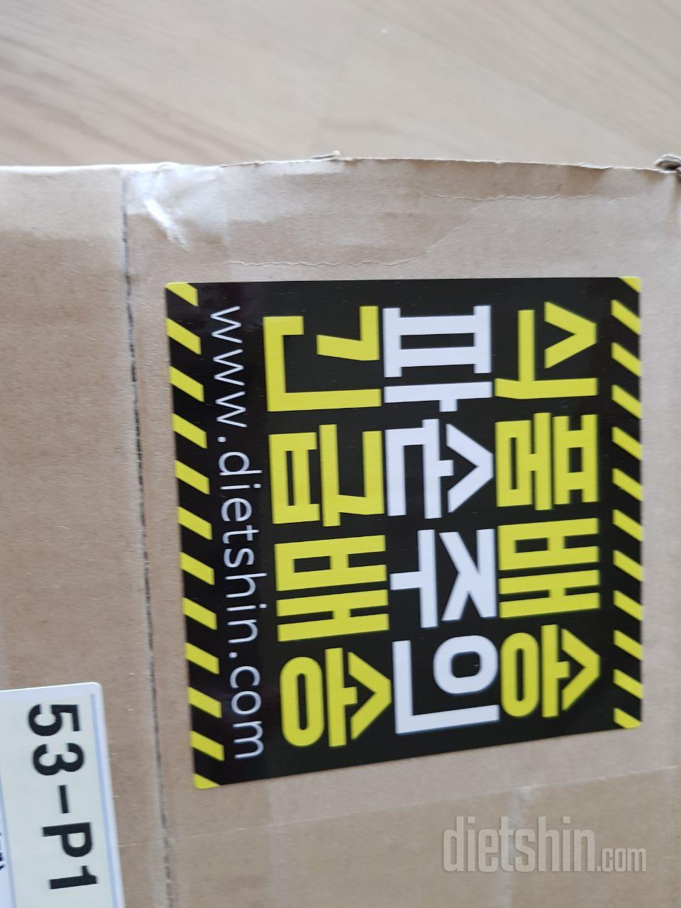 물건 현관앞에 던지고감  배송주의라고