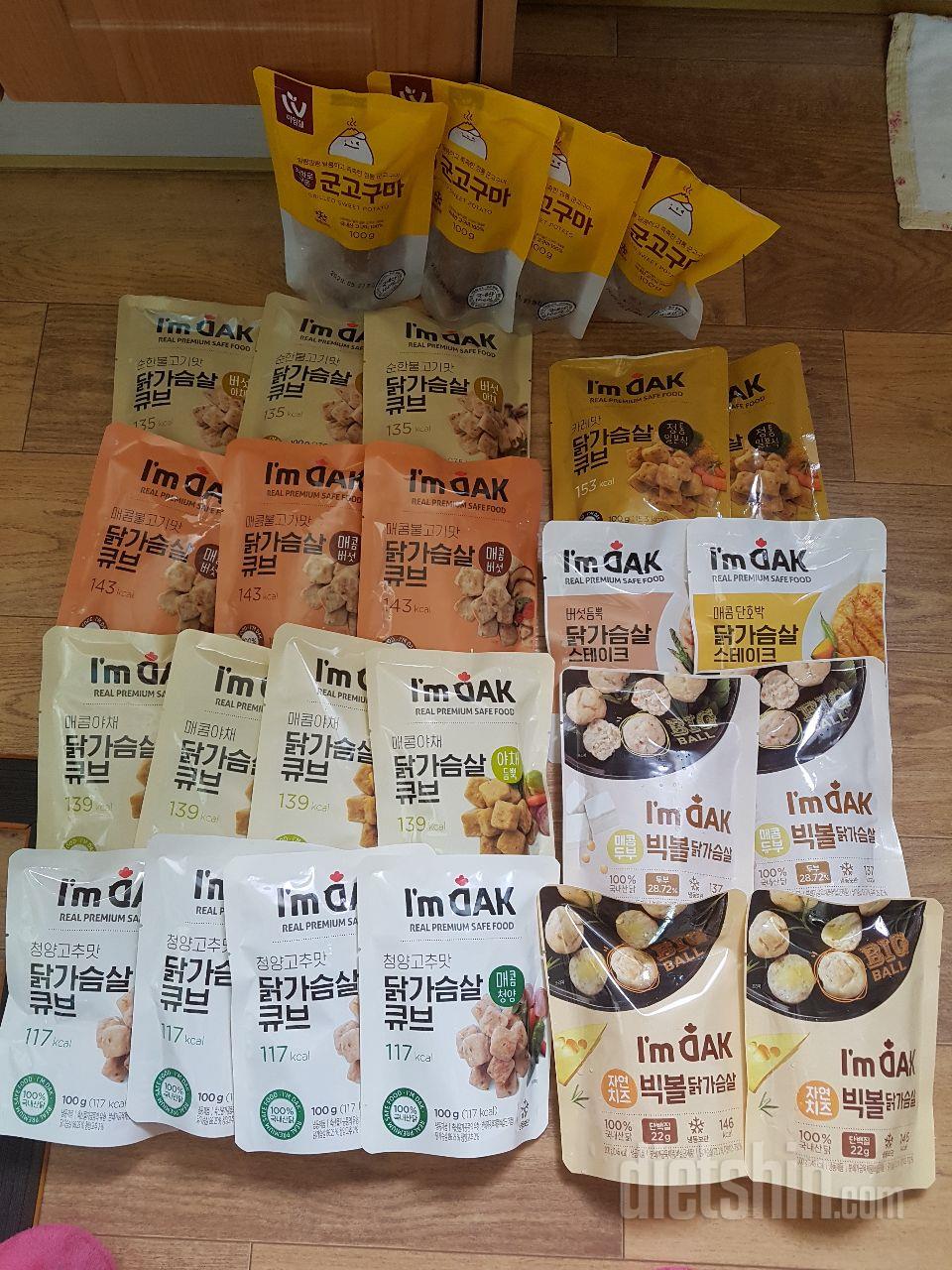 맛있어서 저녁대신 먹기좋아여~ 이번에