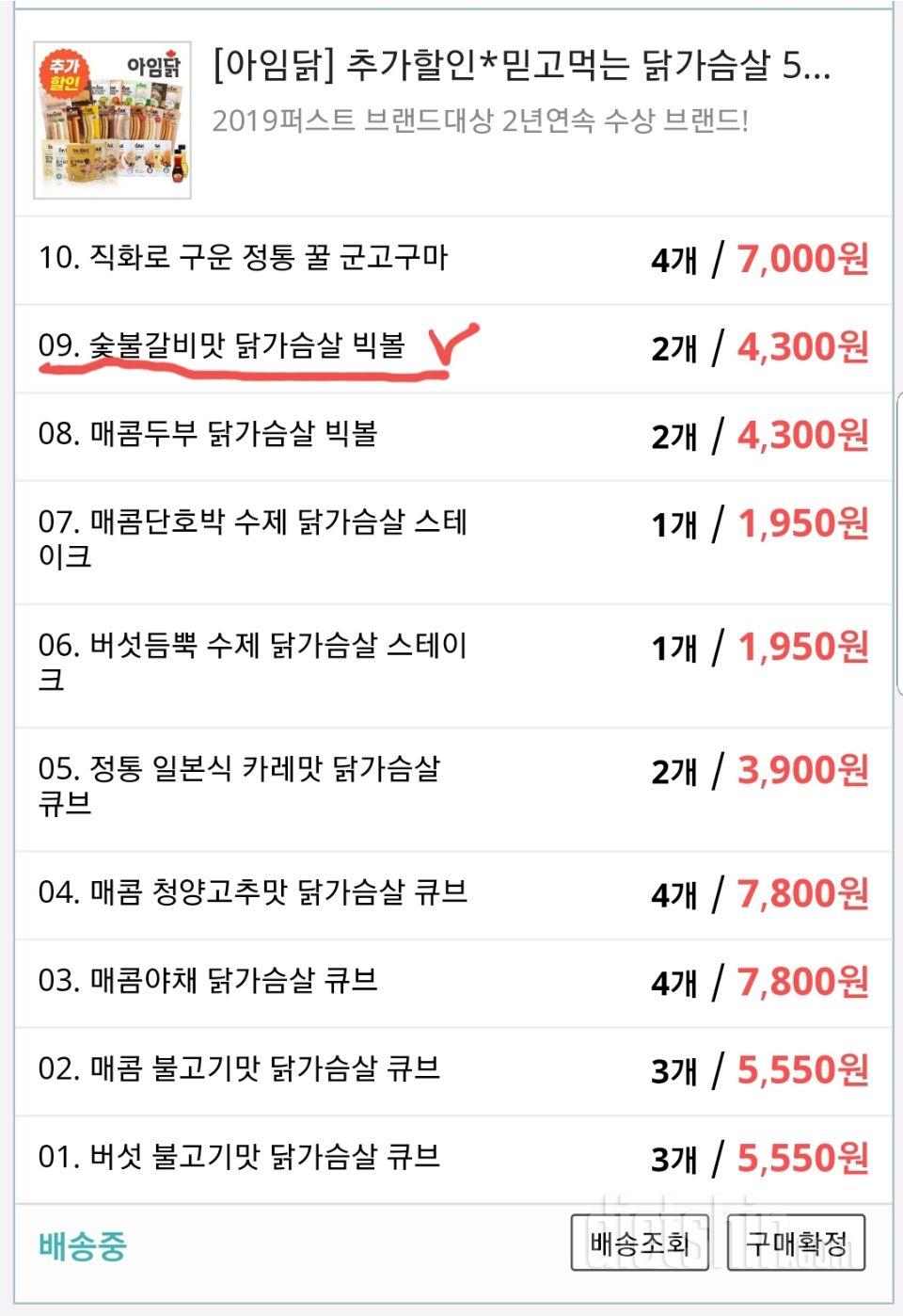 맛있어서 저녁대신 먹기좋아여~ 이번에