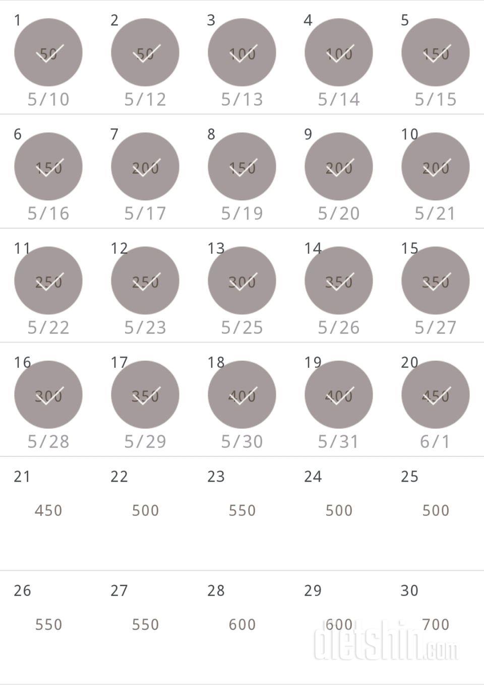 30일 점핑잭 20일차 성공!