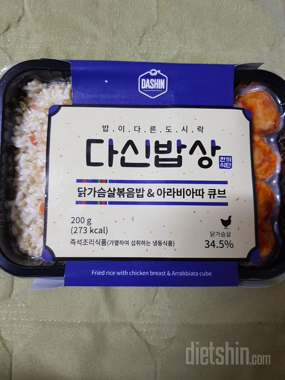 1일차 진행