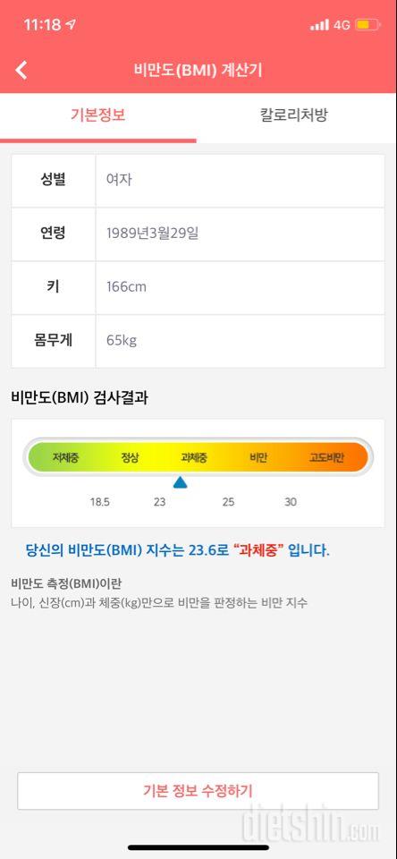 13기에 이어 14기 도전합니다!!