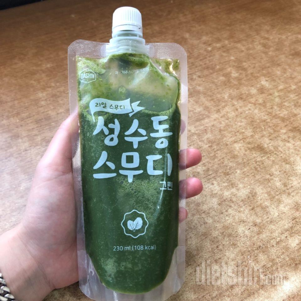 1일차 진행