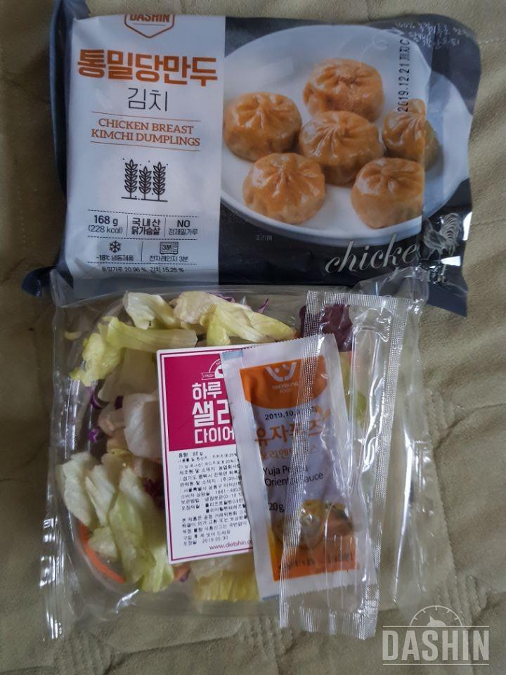 2일차 진행