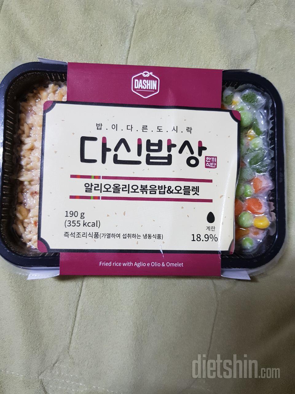 2일차 진행