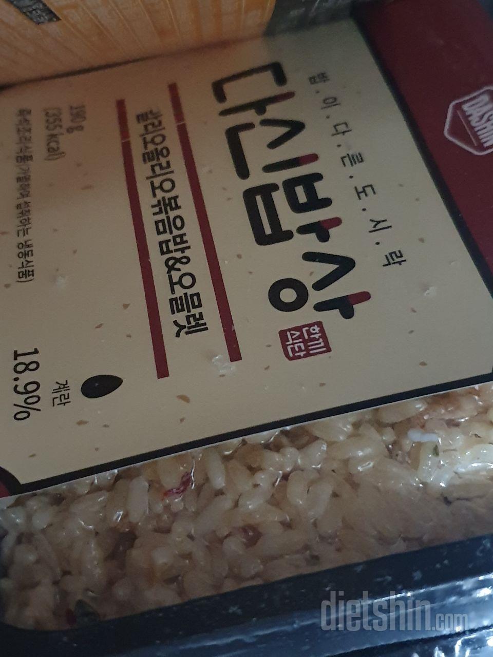 4일차 진행