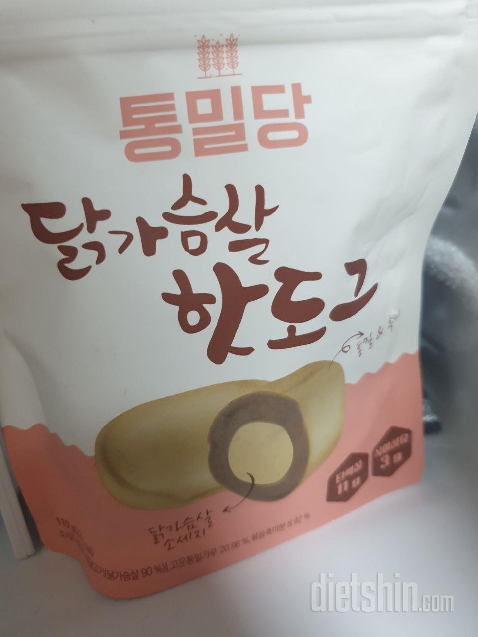 4일차 진행