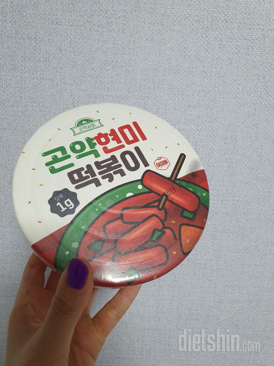 맛있고 쫄깃쫄깃하네요!!