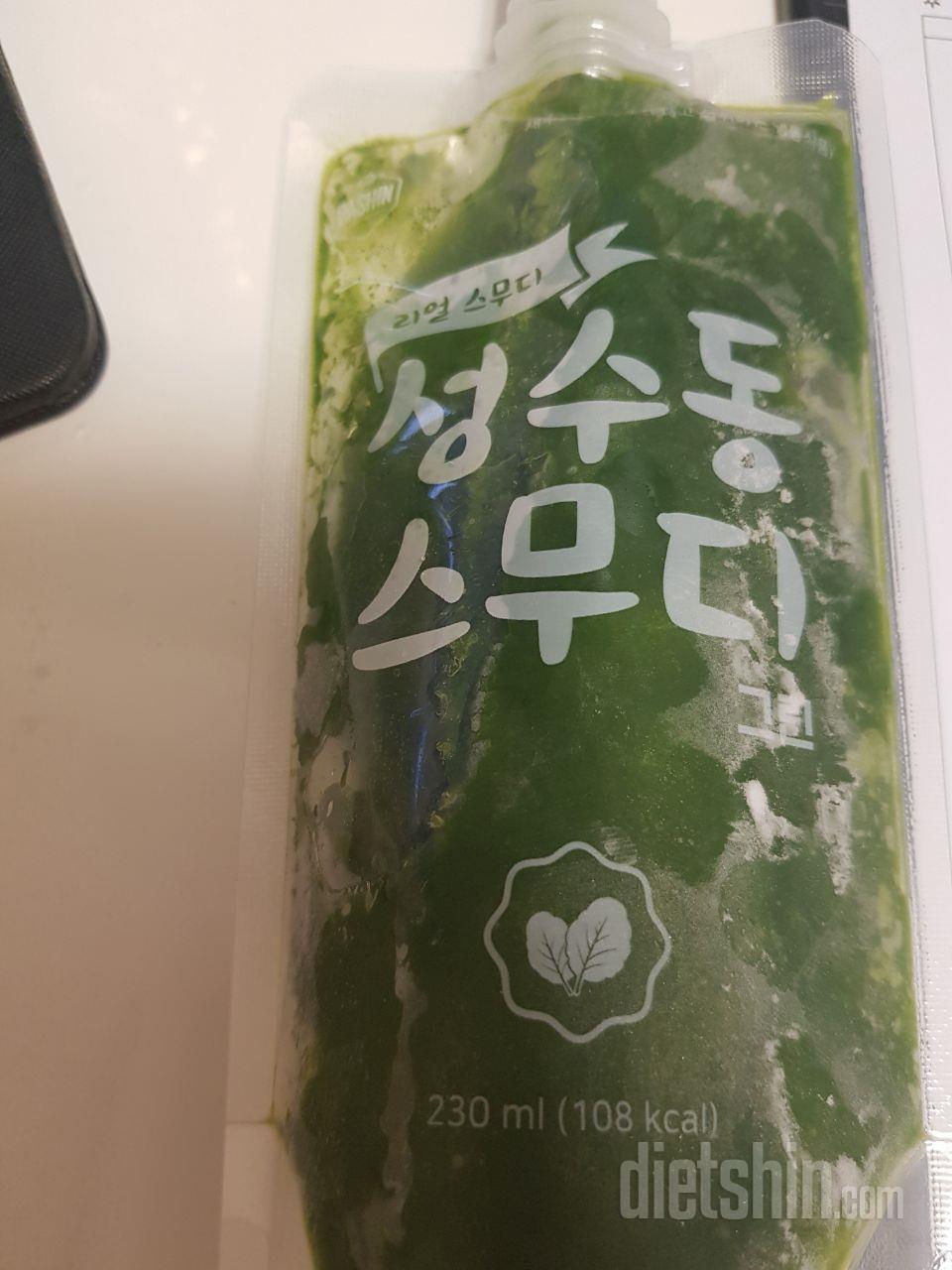 1일차 진행
