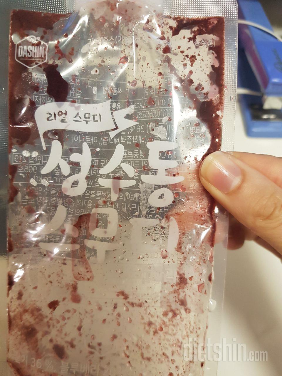 1일차 진행