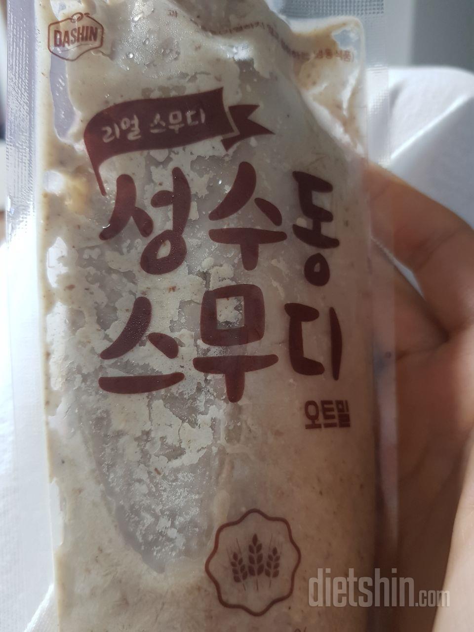 1일차 진행