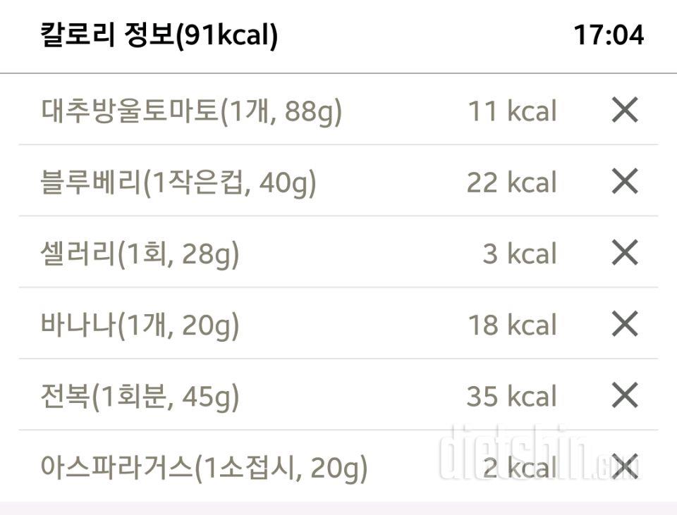 저녁은 가볍게~ 해결했어요^^