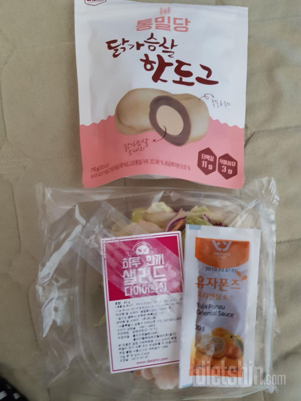 3일차 진행