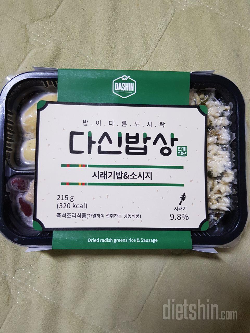 3일차 진행