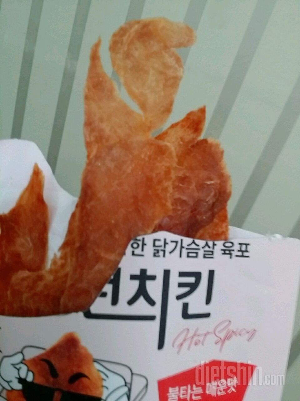 크런치킨 불타는 매운맛 리뷰!!