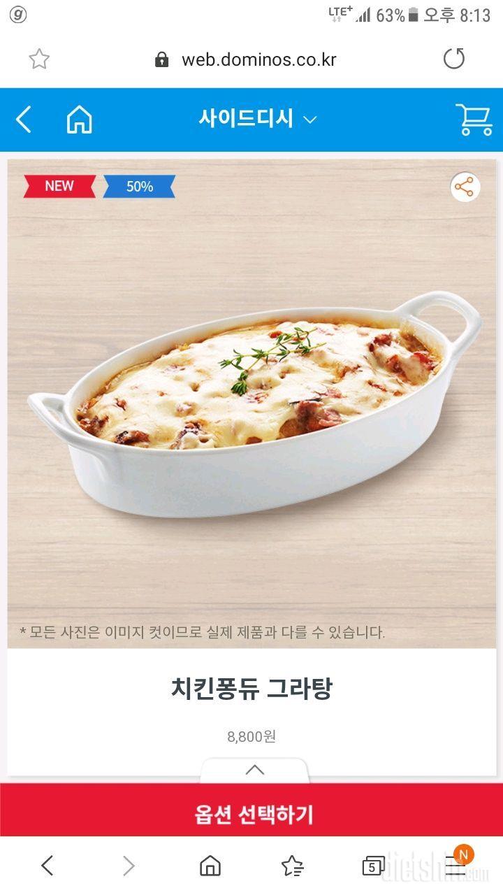 칼로리 등록 부탁드려요~