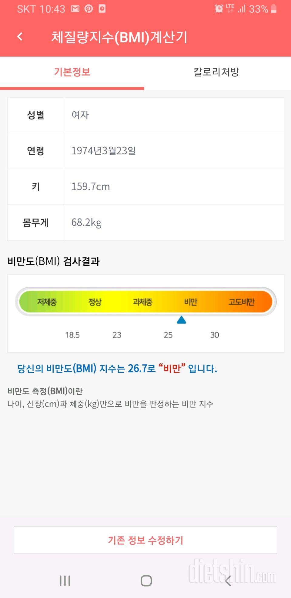 이번 기회에 다시 행복해지구 싶어요