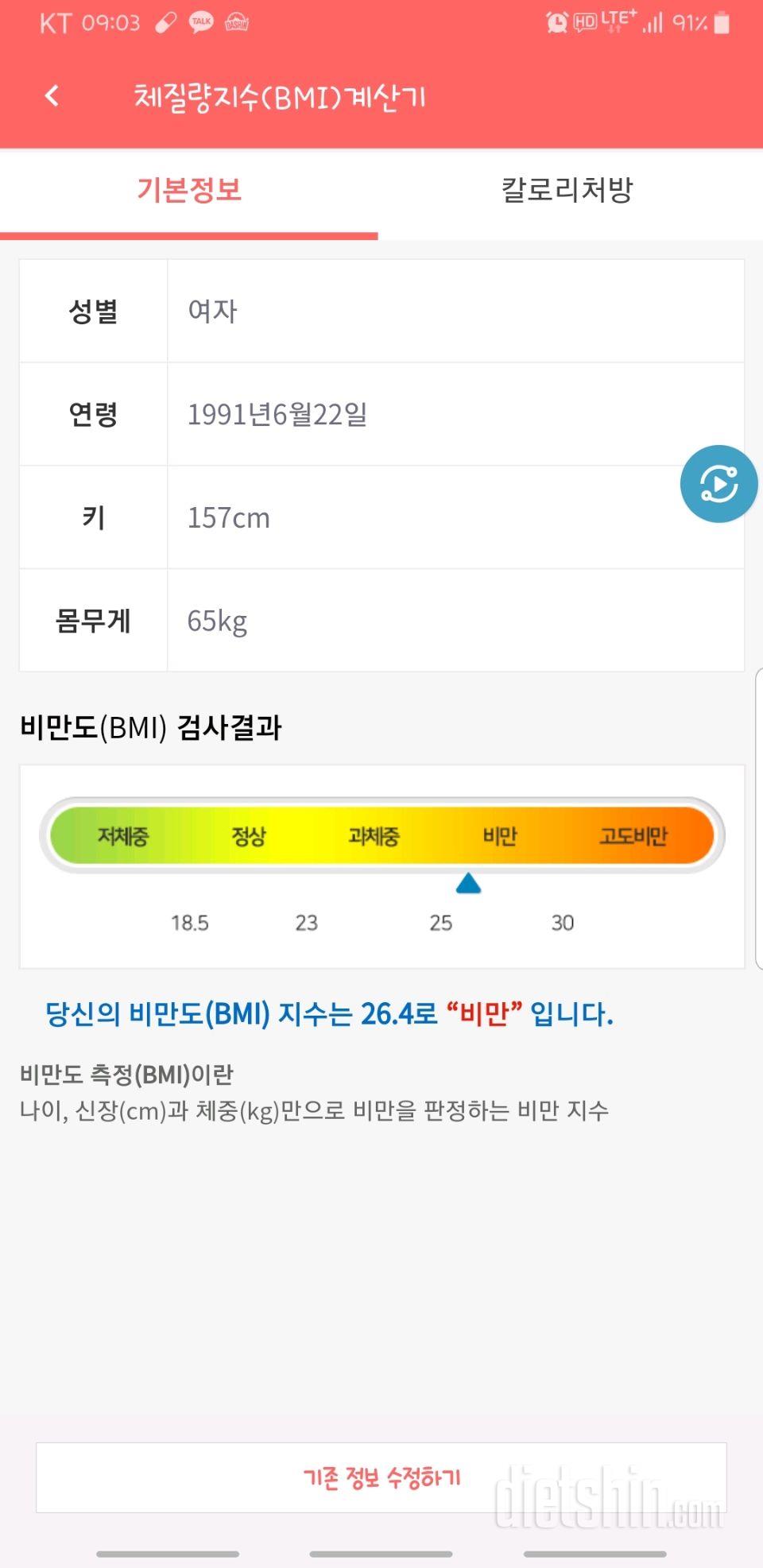 다신14기 신청합니다.