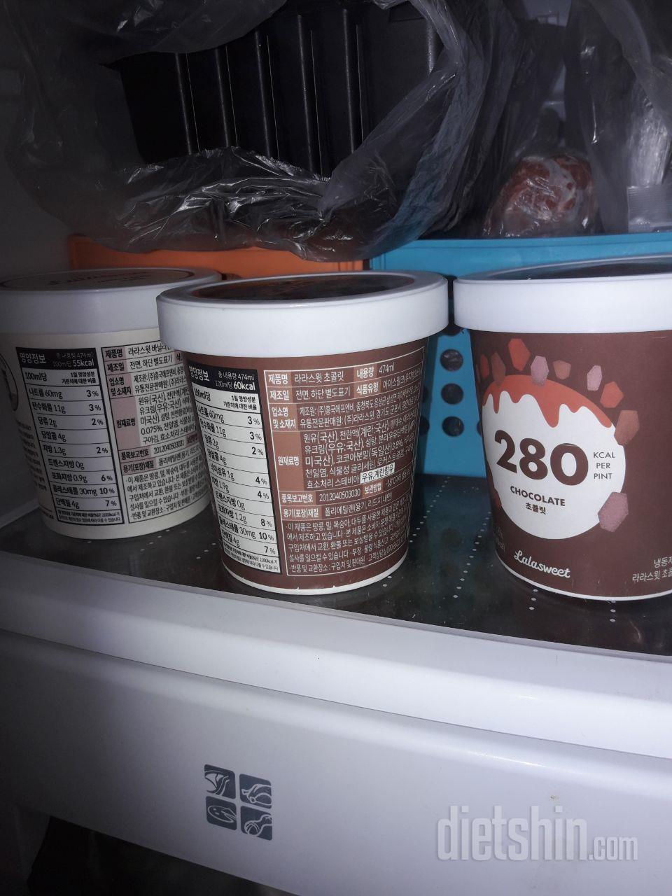 달콤하고 맛있어요,  다이어트까지 된