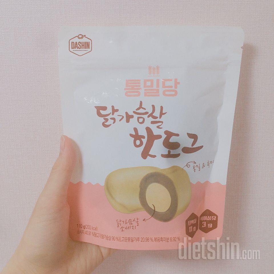이건 꼭 다이어트가 아니더라도 맛있어