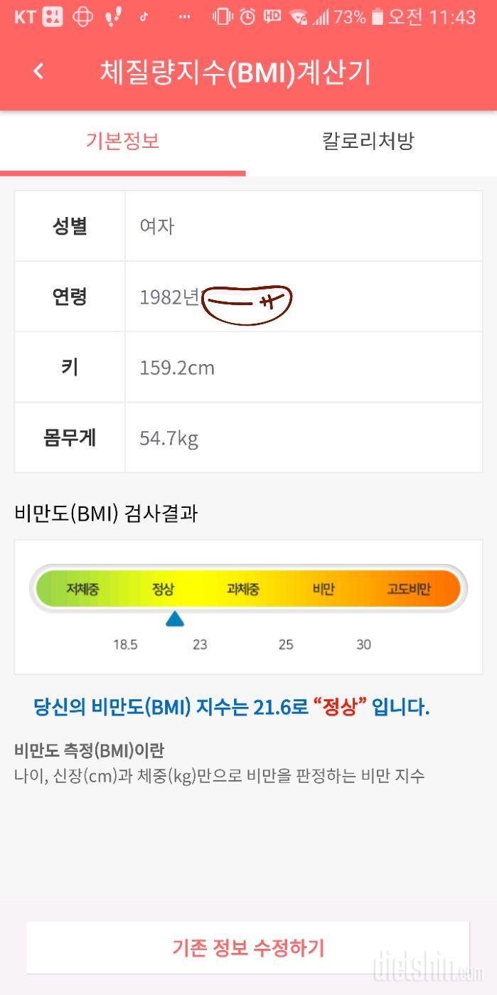 14기 신청합니다