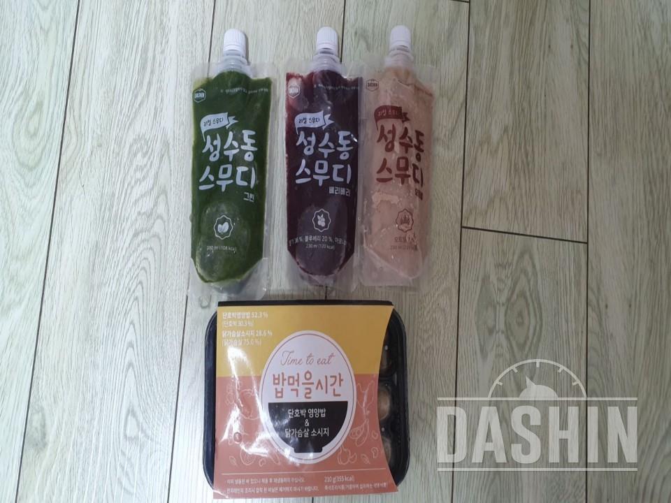 1일차 진행