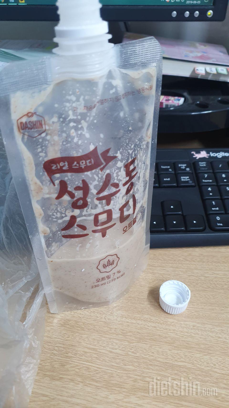 1일차 진행