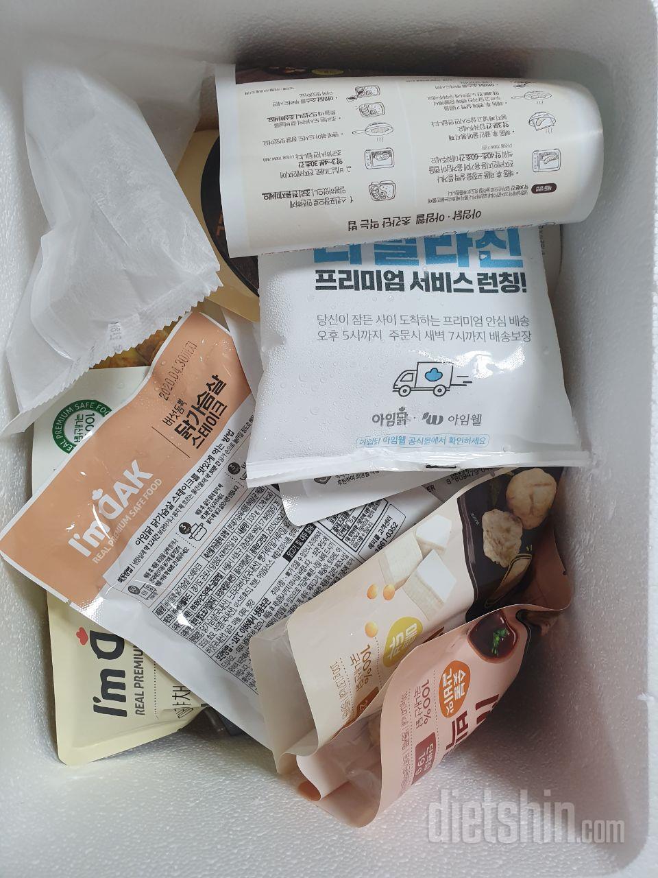 열심히 먹고 있어요 종류가 짱많은
근